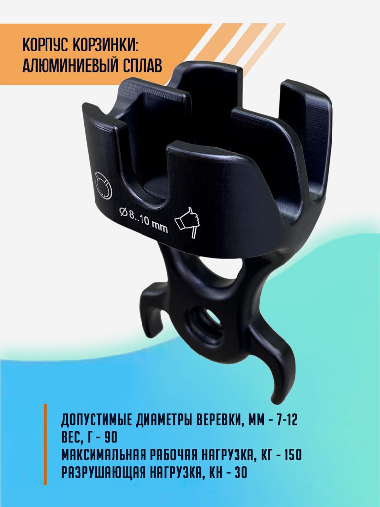 Корзинка Индало двойной Вертикаль