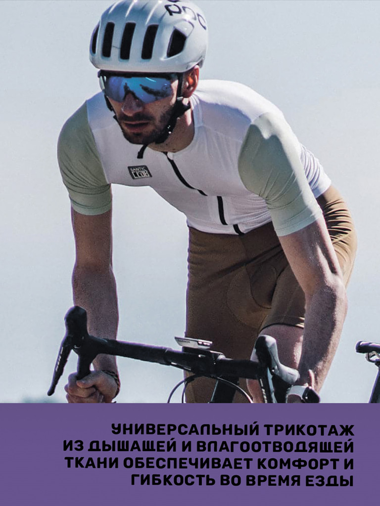 Джерси мужское Santic WM3C02224W