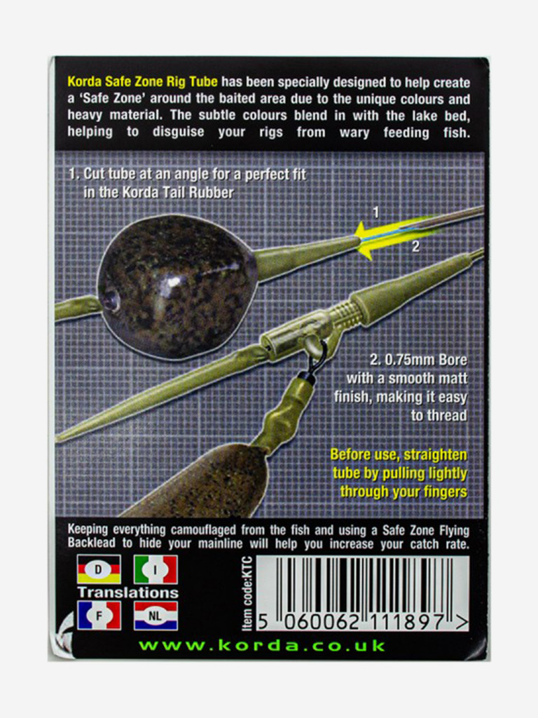 Трубка силиконовая KORDA Camo Rig Tube Clay 2м
