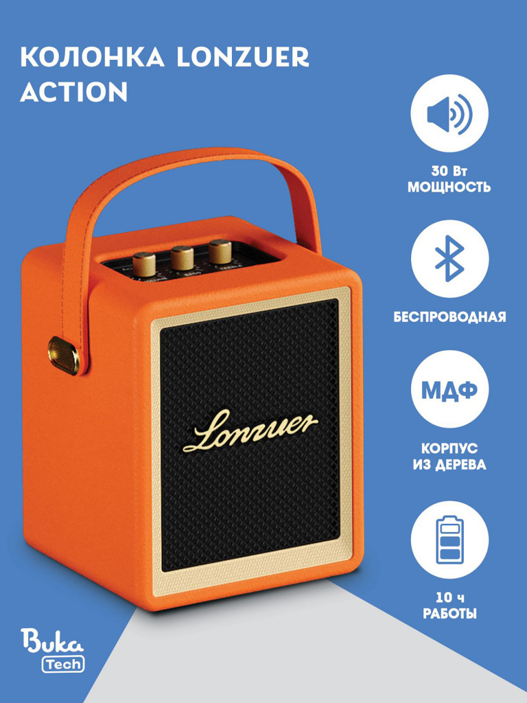 Беспроводная колонка Lonzuer Action
