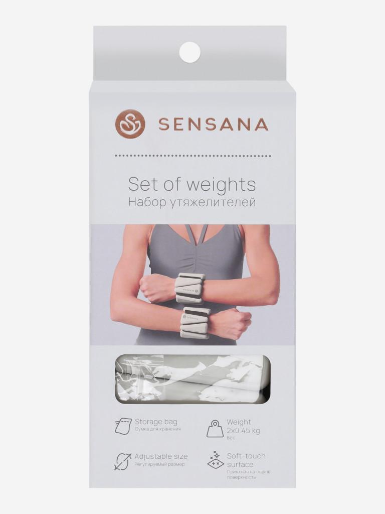 Силиконовые утяжелители Sensana, 2 х 0.45 кг
