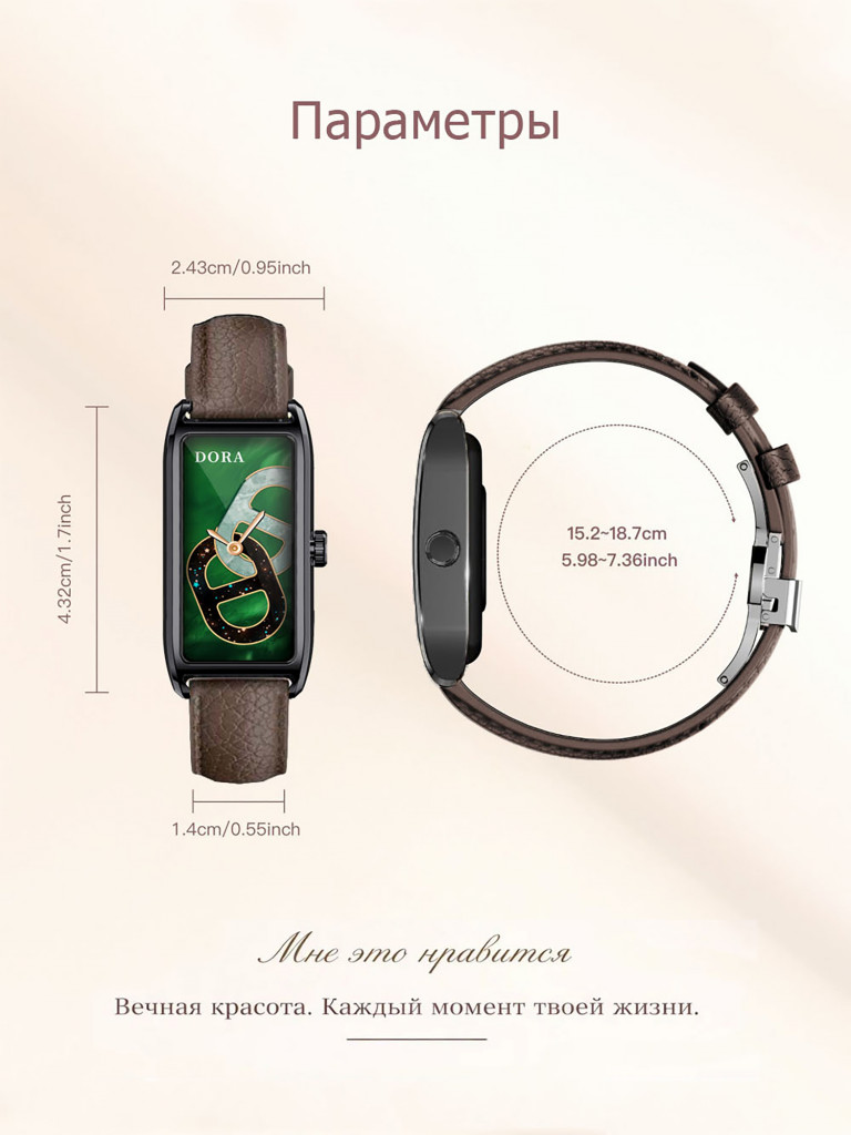 Смарт-часы CheckME Smart CMSDORATBDBRWB