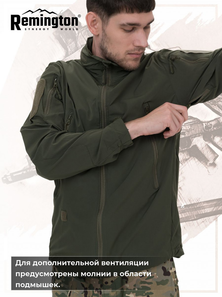 Джемпер Remington Tactical Ultra-Thin Skin Clothing Army Green