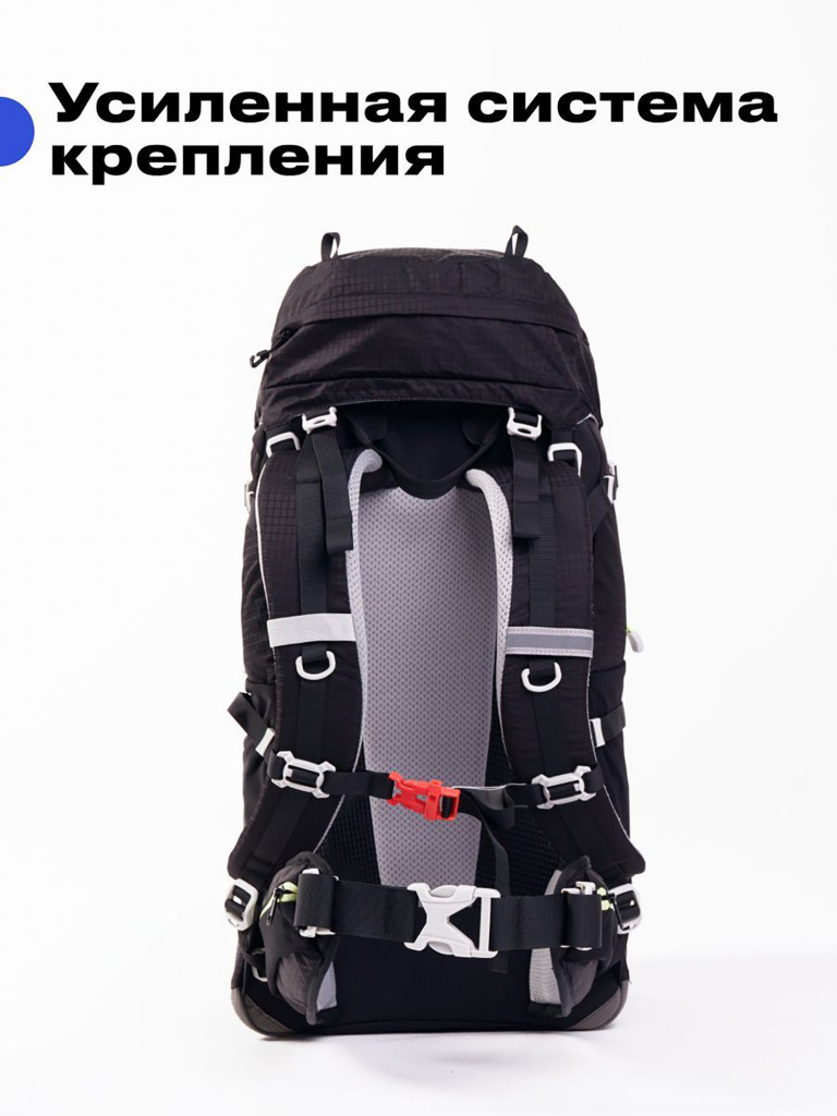 Рюкзак походный RoadLike Hiking 50л, черный