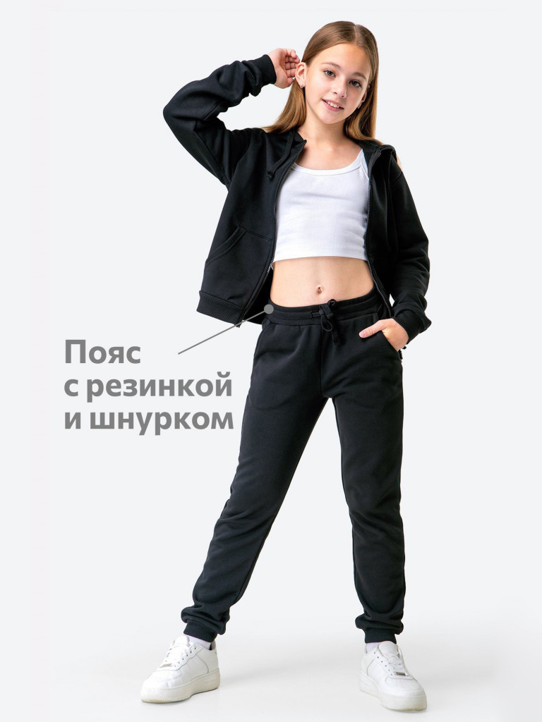 Костюм спортивный детский Happyfox