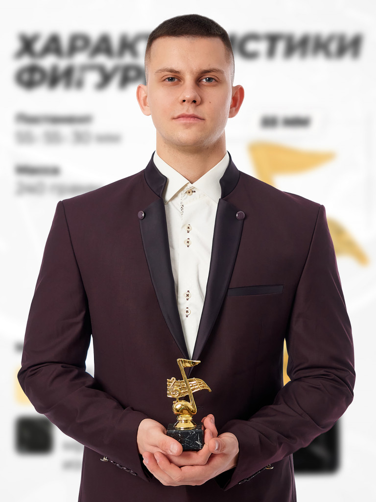 Кубок для награждения музыкальная наградная атрибутика 3 шт