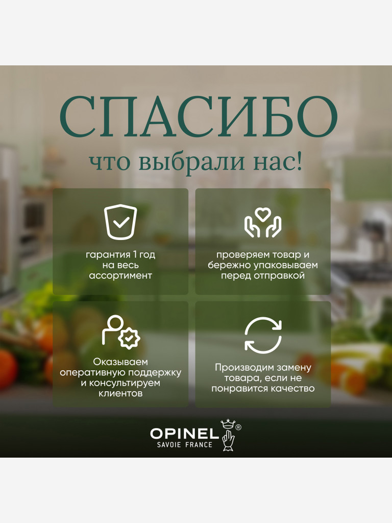 Нож Opinel №7, нержавеющая сталь, рукоять из бука, 000693