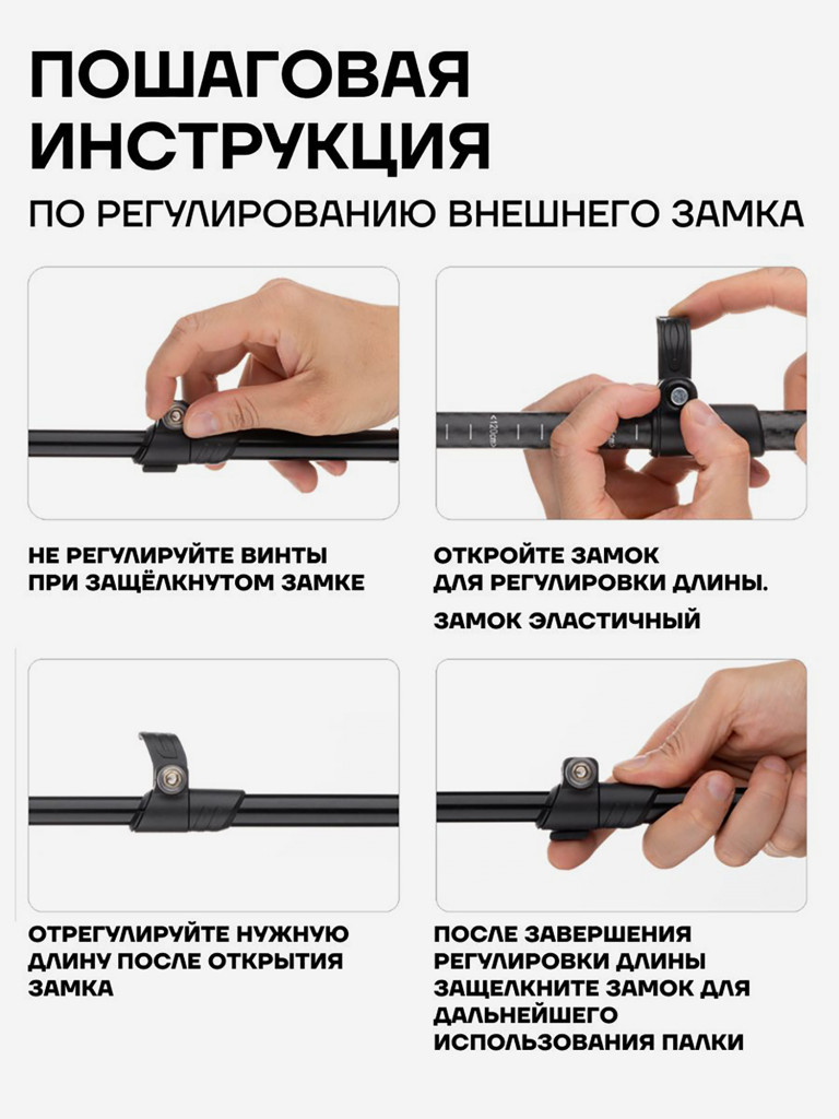 Палки для скандинавской ходьбы - карбоновые складные