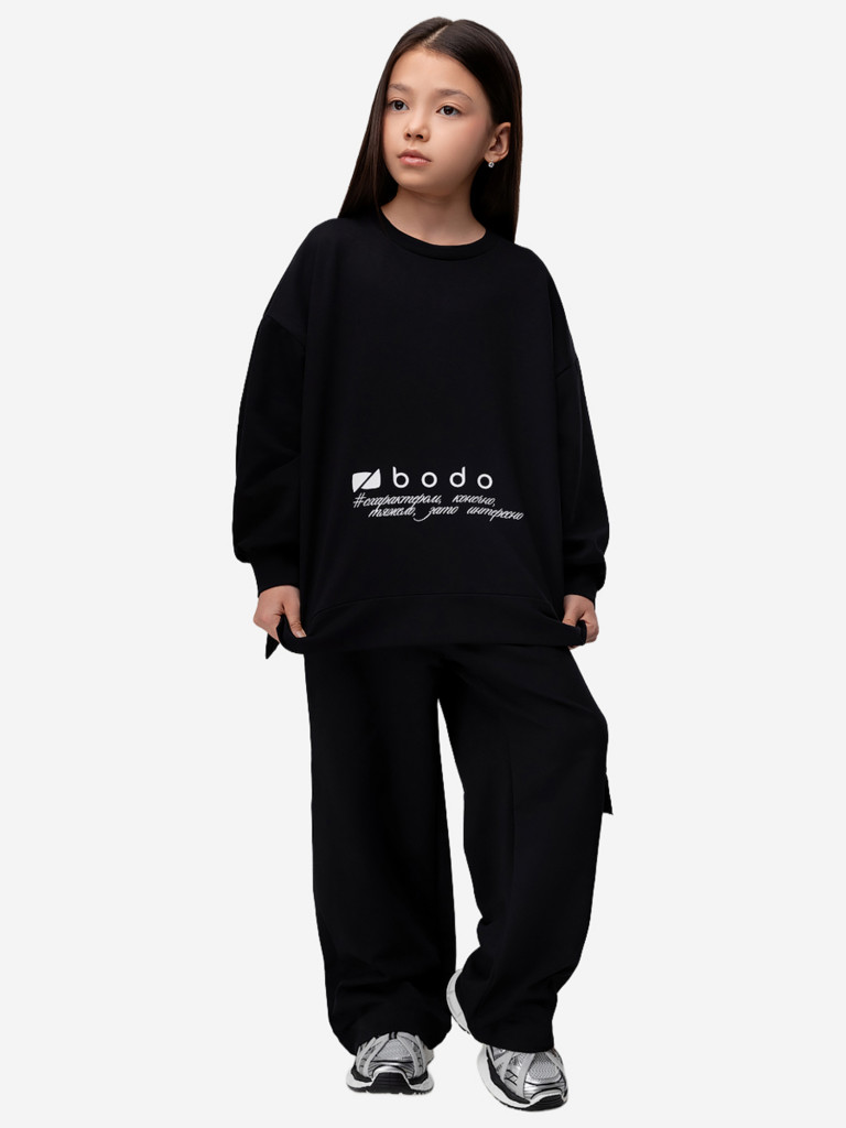 Костюм детский bodo