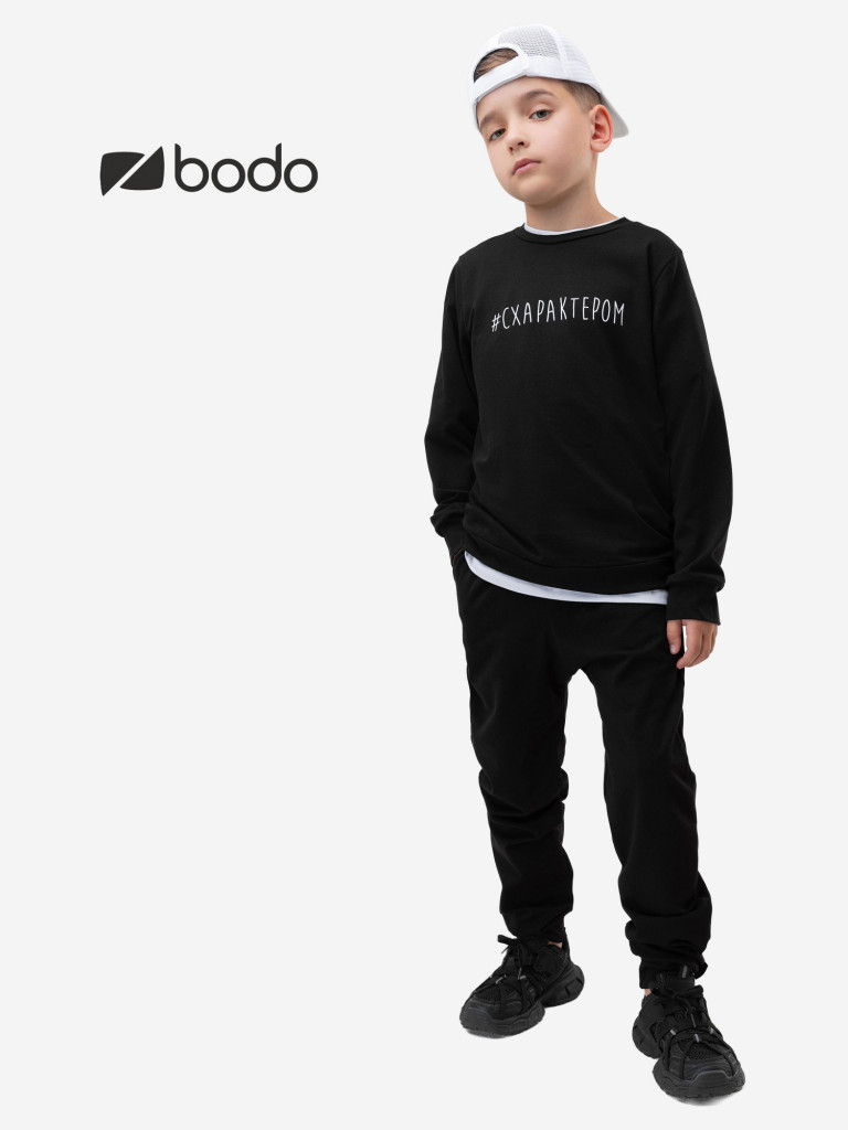 Костюм для мальчиков bodo
