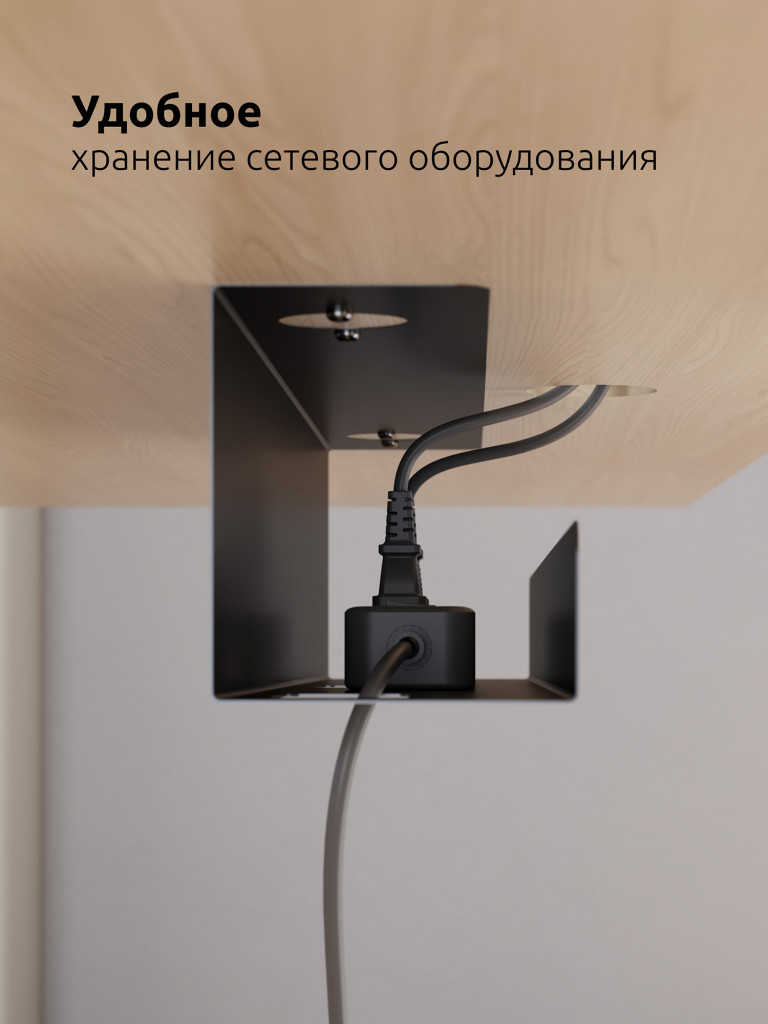 UNITEKI DMTB11CABLE Держатель, лоток, органайзер удлинителя и проводов под стол или к столу на струбцине