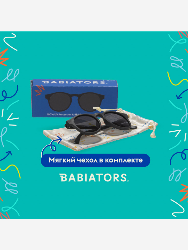 Солнцезащитные очки детские Babiators Keyhole