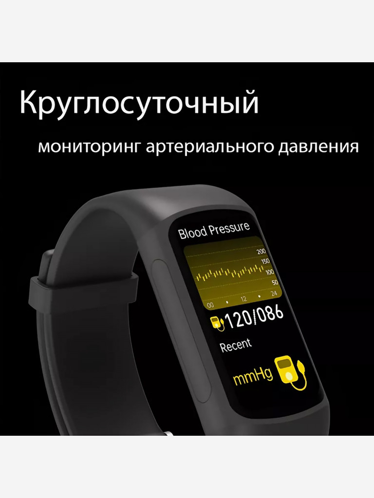 Фитнес-браслет HerzBand Next 4 с функцией приема звонков
