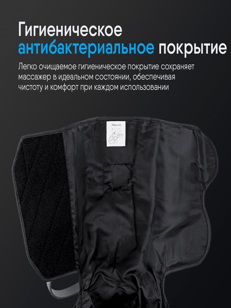 Массажер лимфодренажный для ног электрический FootBase 2.0 прессотерапия с подогревом