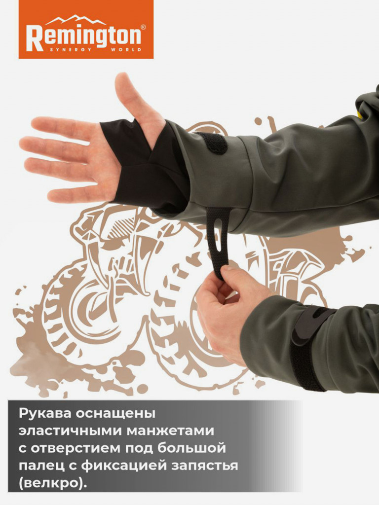 Куртка Remington Light Moto Black