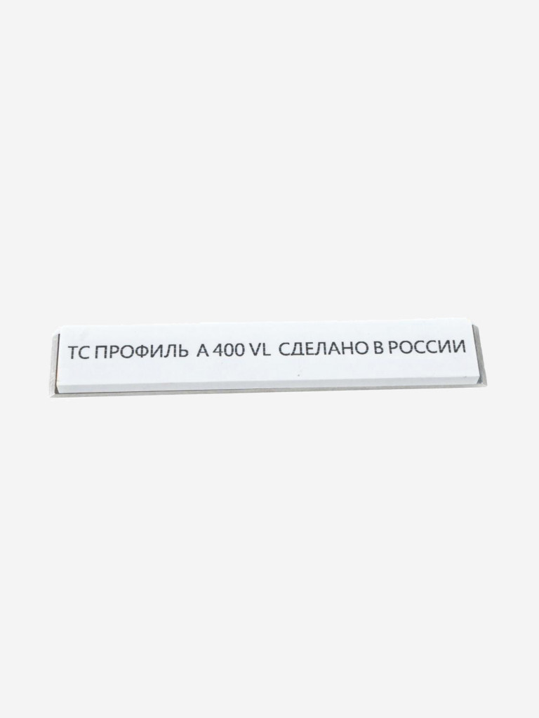 Камень для заточки TSPROF Профиль А F400, на бланке