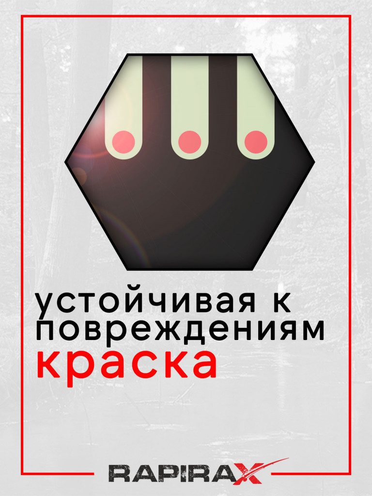 Блесна RapiraX CROCODILE 26 гр 90 мм цв.C2