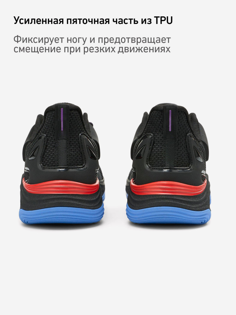 Кроссовки баскетбольные Jogel A1