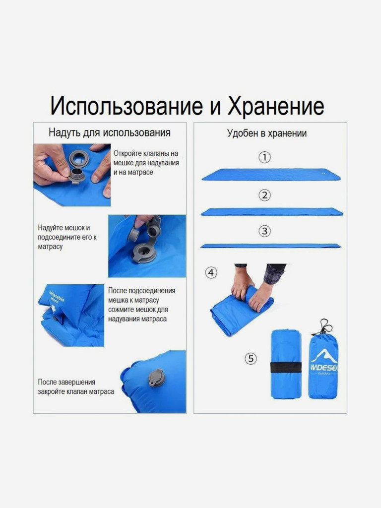 Надувной матрас Widesea темно-синий
