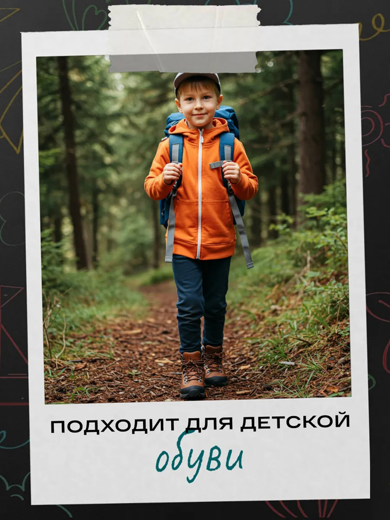 Водоотталкивающая пропитка для обуви 320 мл (аэрозоль) SIBEARIAN PRO HERO