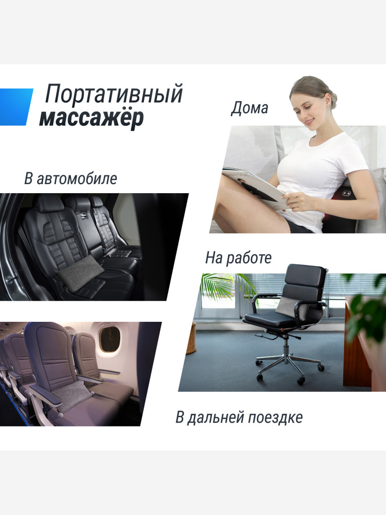 Массажная подушка UNIX Med Relax Pillow серый