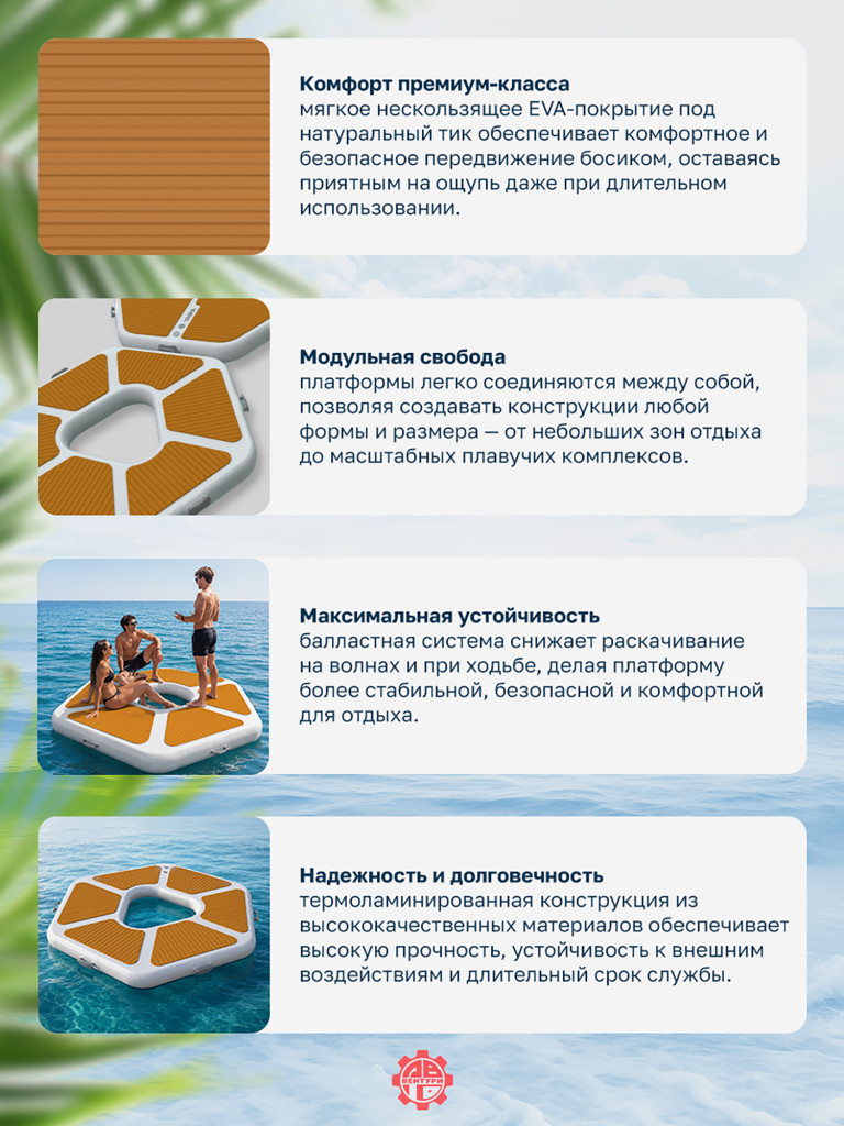 Платформа YASKA надувная модульная (понтон) 225х200х20 см
