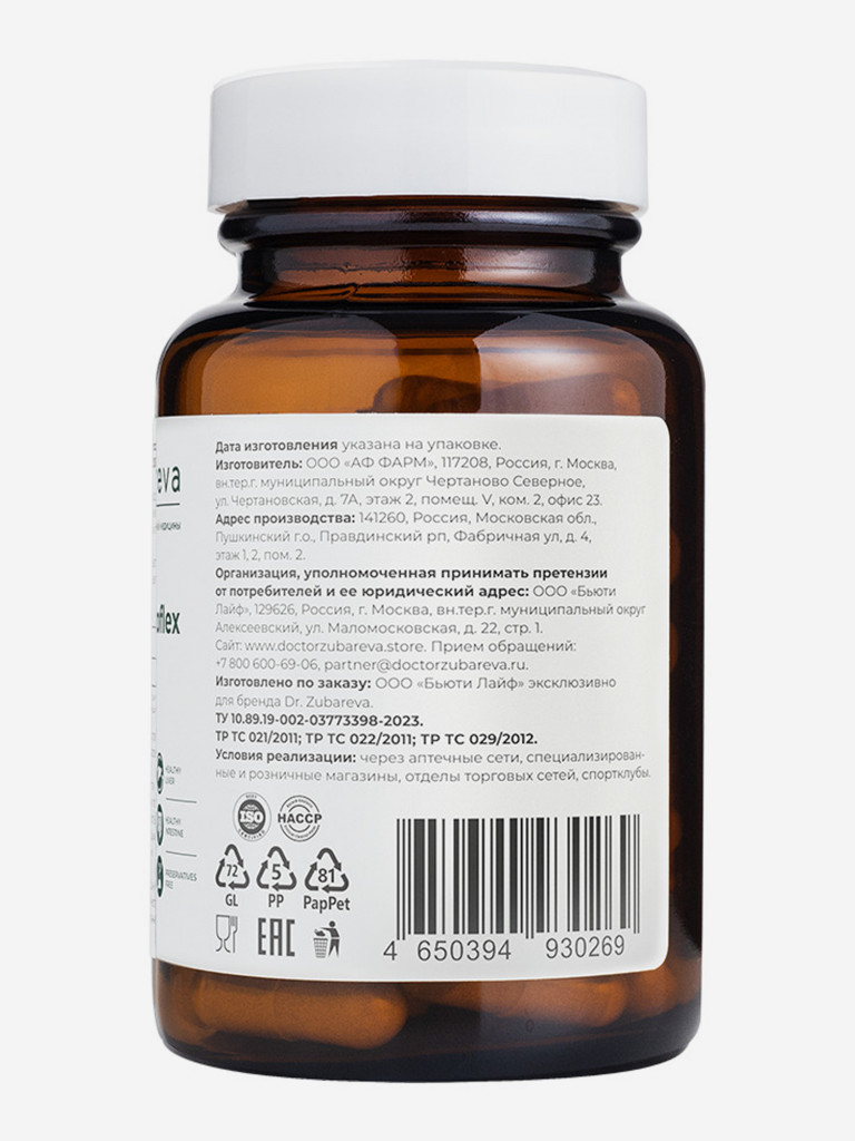 Расторопша Гептофлекс Силимарин, 60 капсул Dr. Zubareva