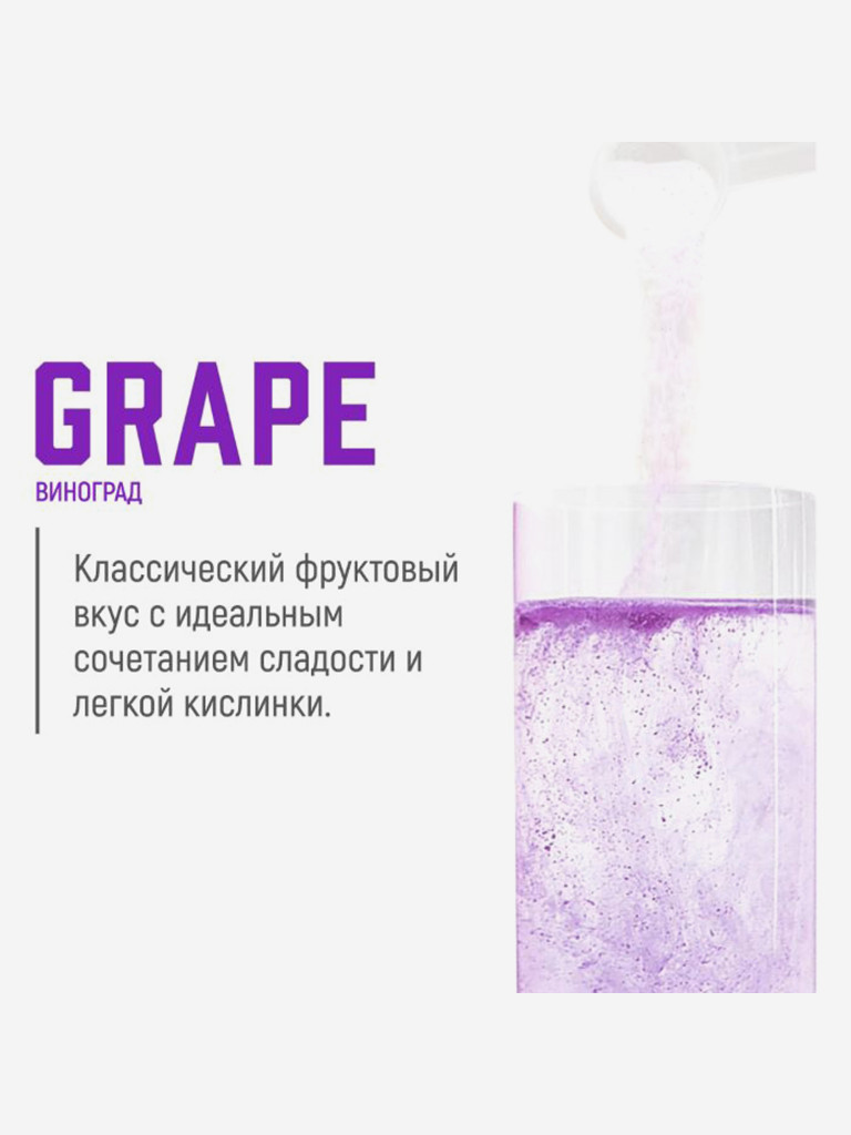 Изотоник Biosteel Hydration Mix Виноград, 315 г