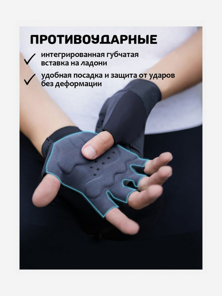 Перчатки велосипедные Santic 3P144H