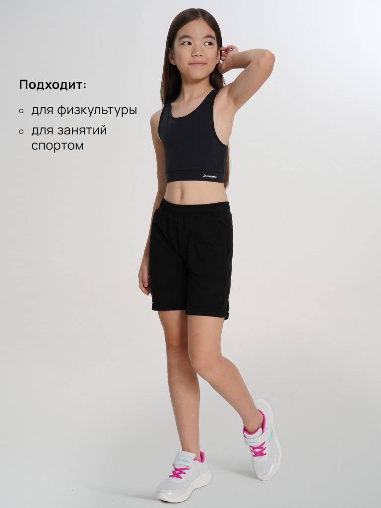 Топ бра спортивный для девочек Demix