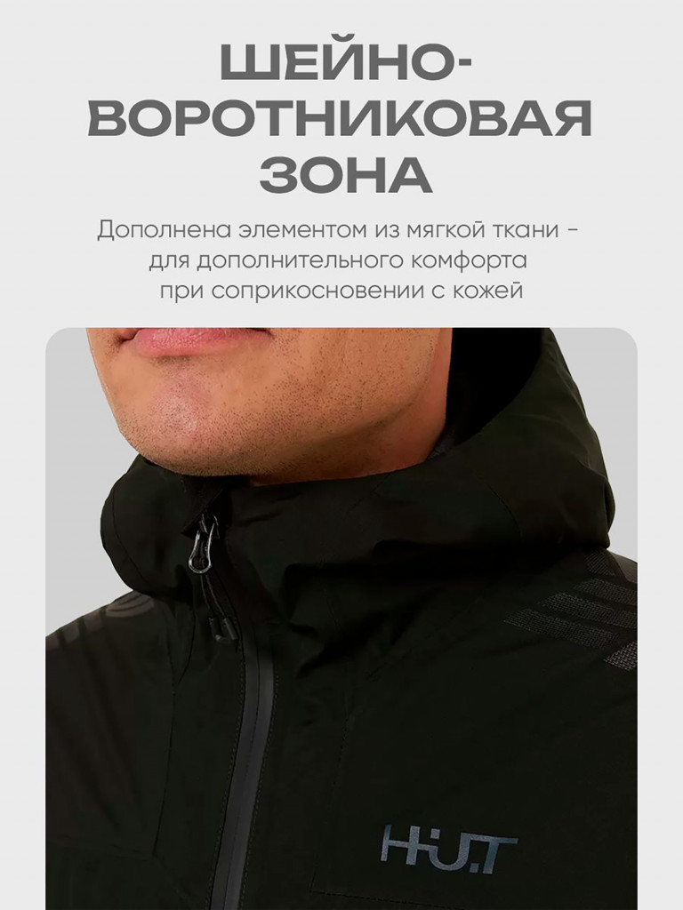 Куртка мембранная мужская H.U.T. KIVACH для охоты, темно-зеленая