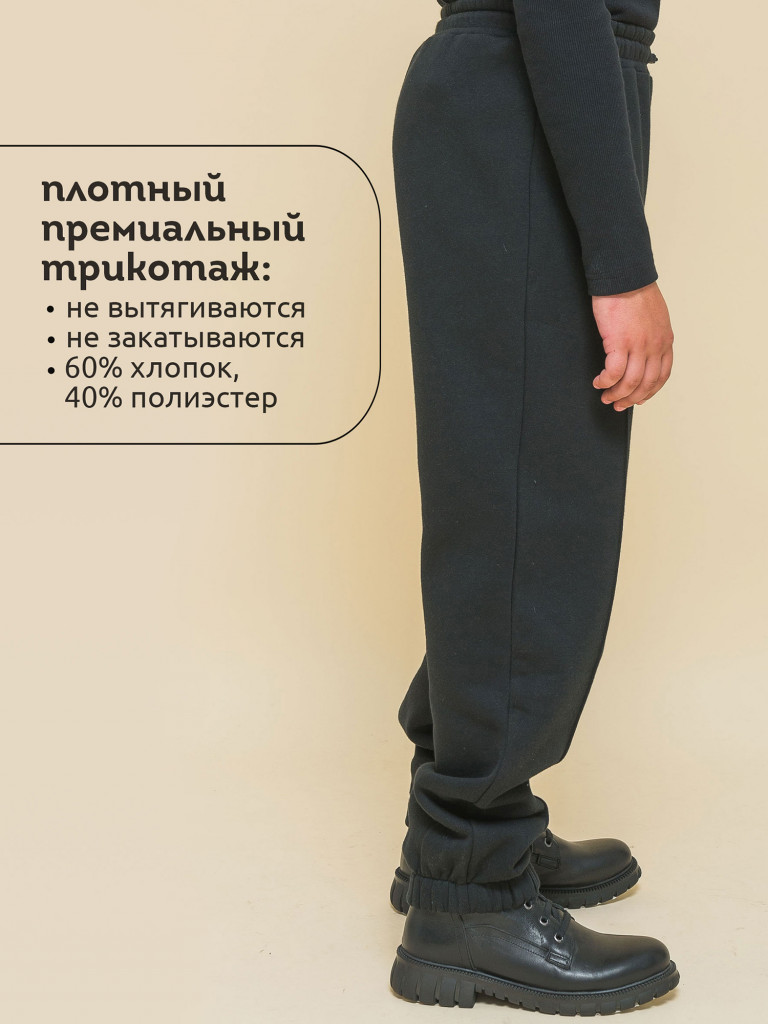 Брюки для мальчиков Pelican