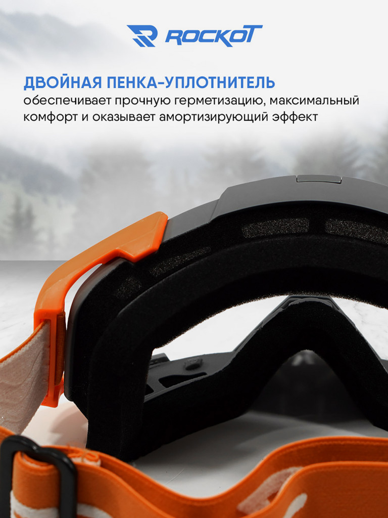 Очки кроссовые ROCKOT RM-323