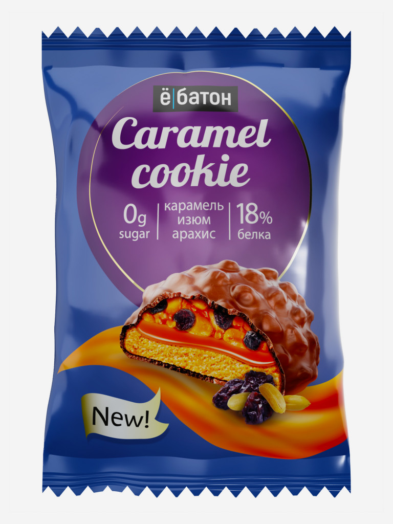 Протеиновое печенье Е-батон Caramel cookie без сахара набор ассорти: арахис-изюм, семена подсолнечника, рисовые шарики (в шоу-боксе 12шт по 45г)