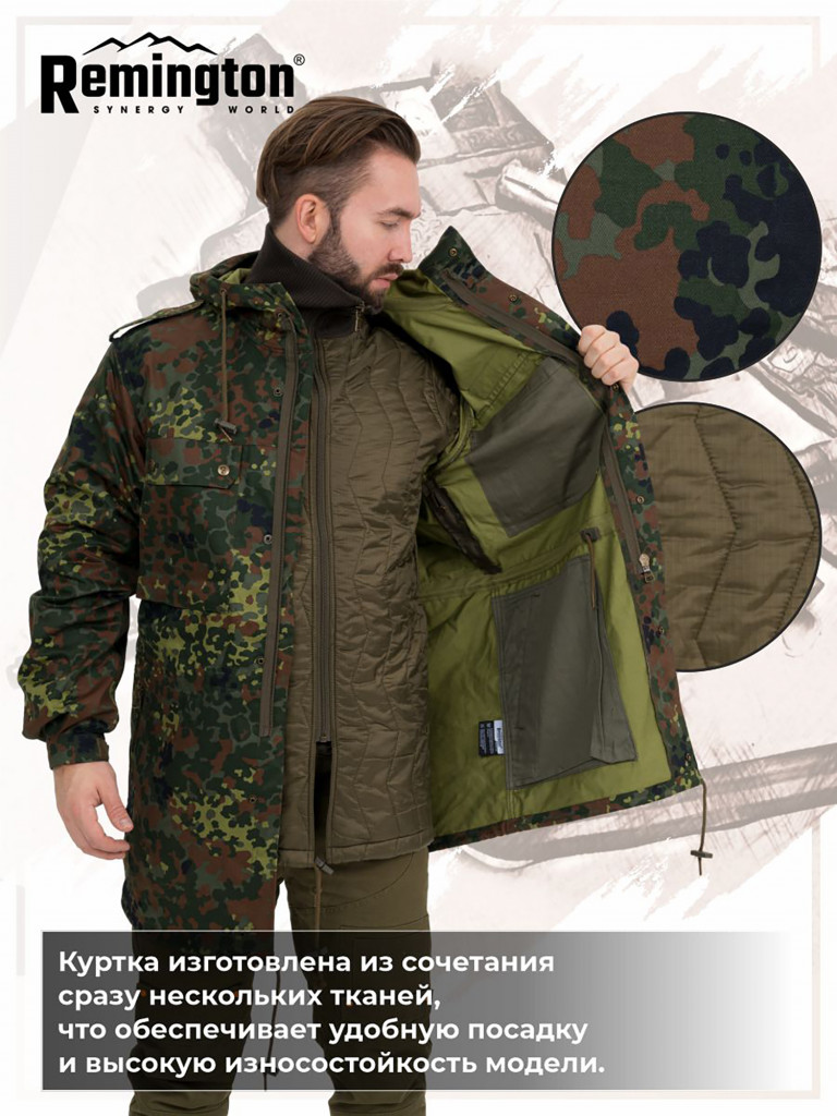 Куртка Remington INFANTRY NEW
