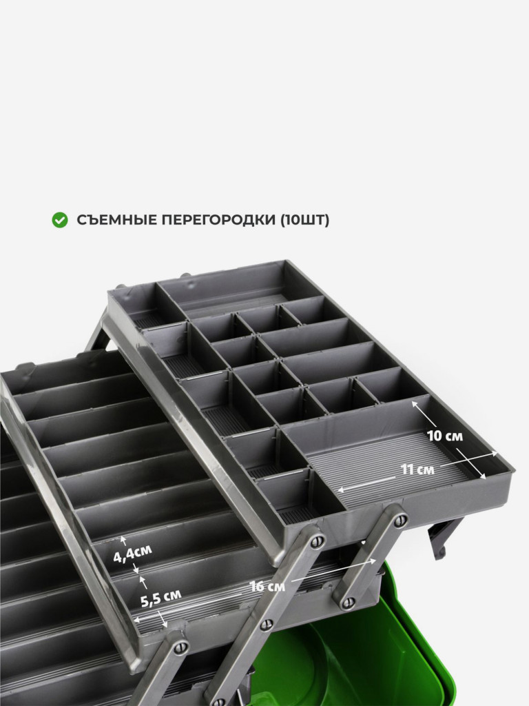 Ящик рыболова трехполочный зеленый (T-HS-FB3-G) Helios