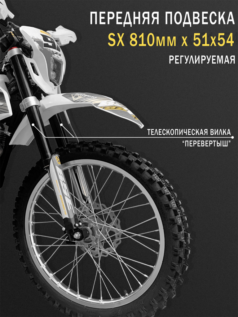 Эндуро / кроссовый мотоцикл BSE Z2 21/18