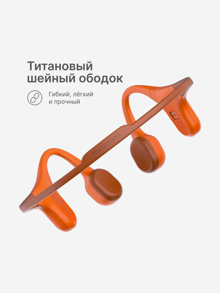 Беспроводные водонепроницаемые наушники с костной проводимостью Mojawa Run Plus Orange