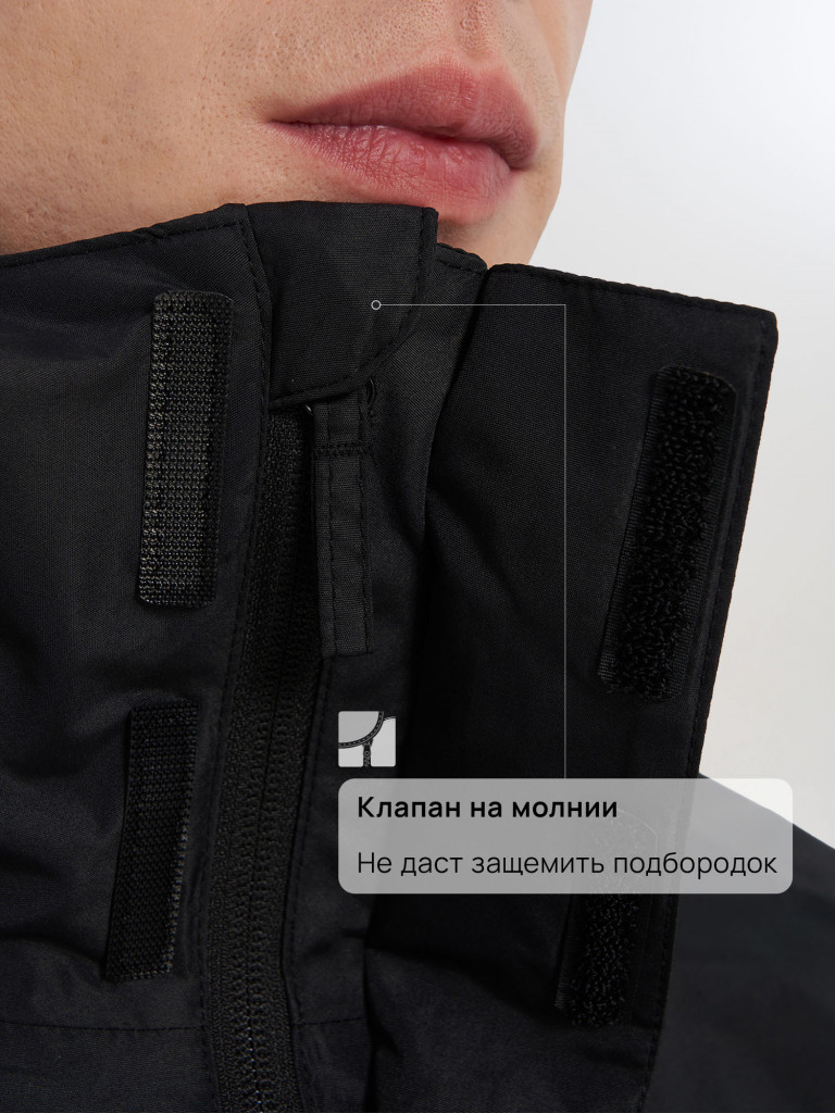 Куртка мембранная мужская Outventure