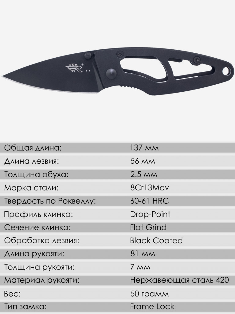 Складной нож SanRenMu 6014LUI-SH