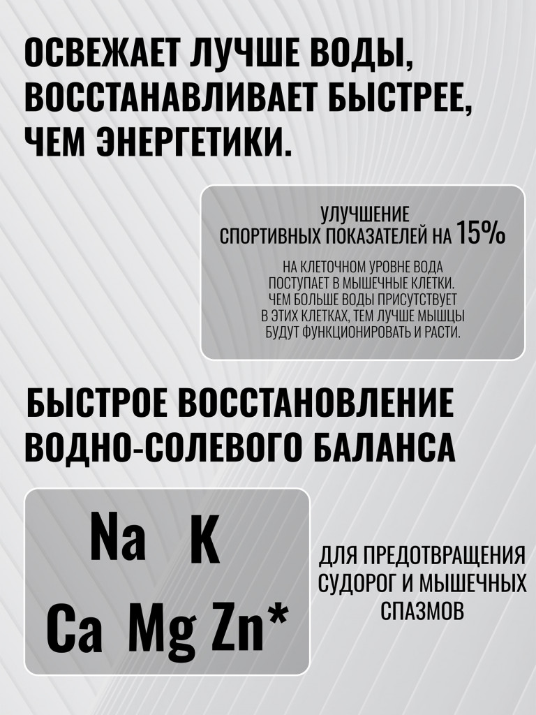 Изотоник Biosteel Hydration Mix Виноград, 315 г