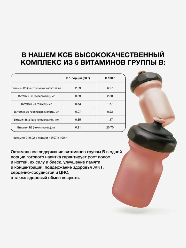 Протеин сывороточный без сахара TobePRO Whey Protein с коллагеном Ирландский крем, 900 г/30 порций