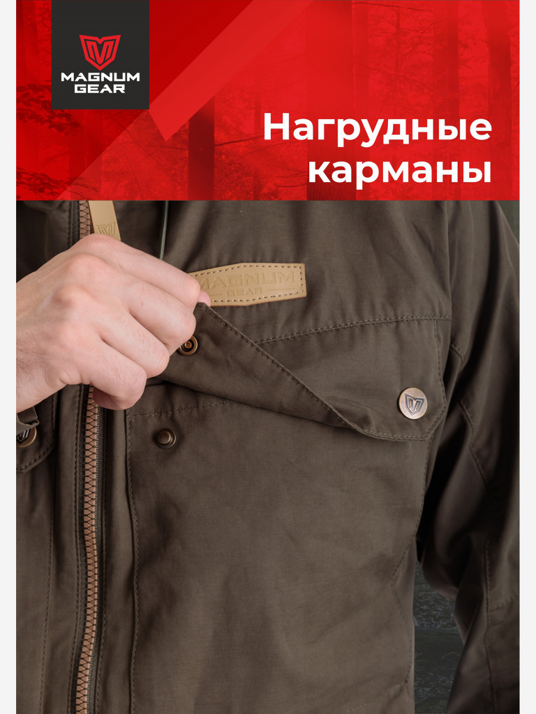 Костюм мужской MAGNUM GEAR TREK PRO хаки
