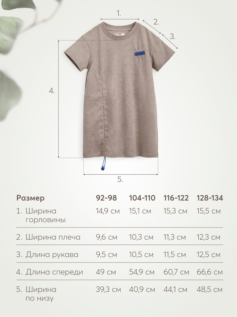 Платье детское HAPPY BABY