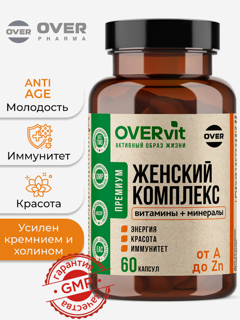 Женский комплекс от А до Zn OVER, 60 капсул