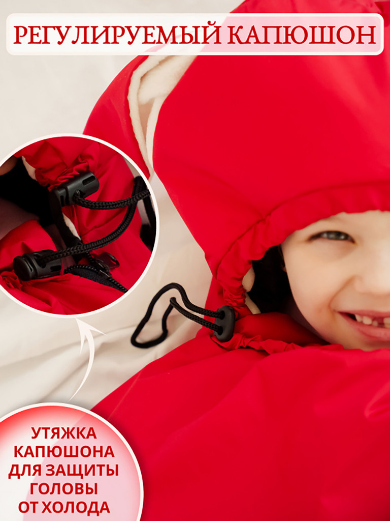 Туристический спальный мешок детский Lemur Studio