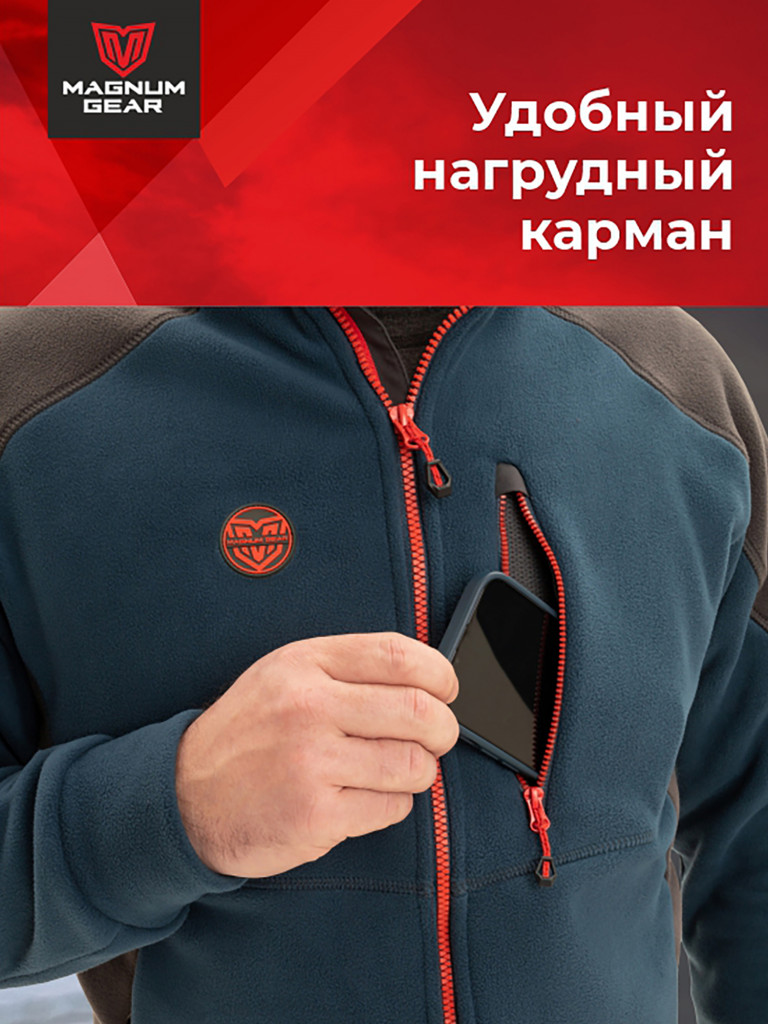 Толстовка флисовая для рыбалки и охоты MAGNUM GEAR NORD синий/графит