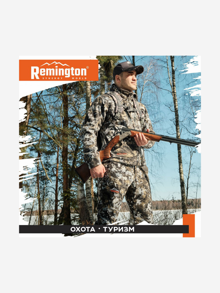 Костюм Remington Set Vector Winter figure