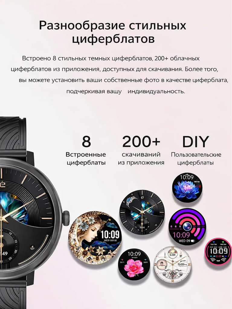 Смарт-часы CheckME Smart CMSNX27BBWB