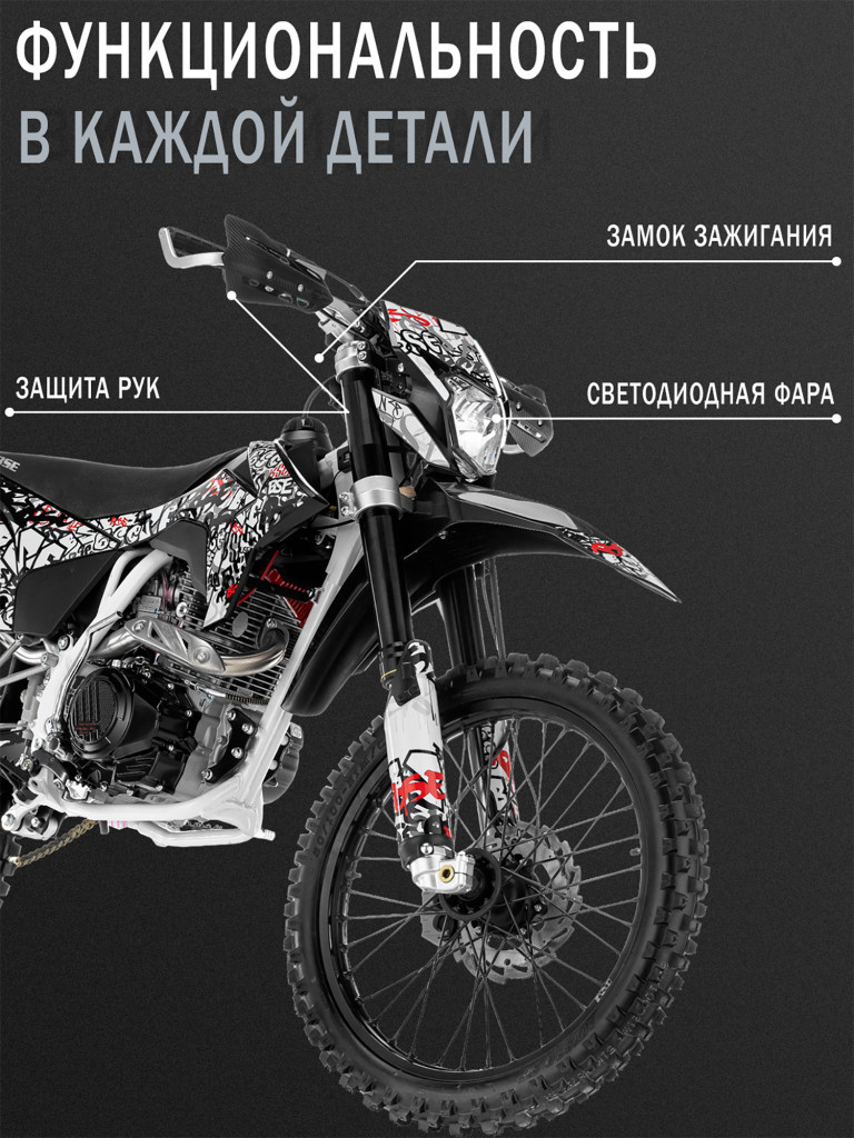 Эндуро / кроссовый мотоцикл BSE Z10L
